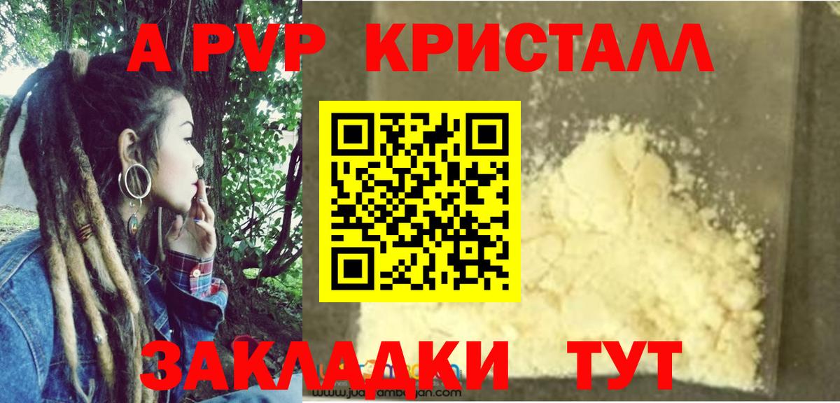 А ПВП VHQ Кирово-Чепецк