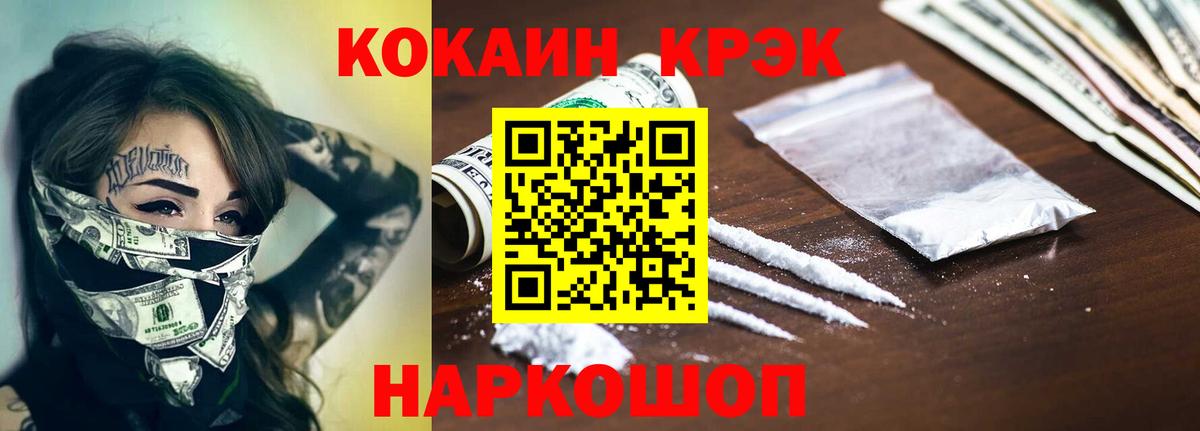 COCAIN Перу Кирово-Чепецк