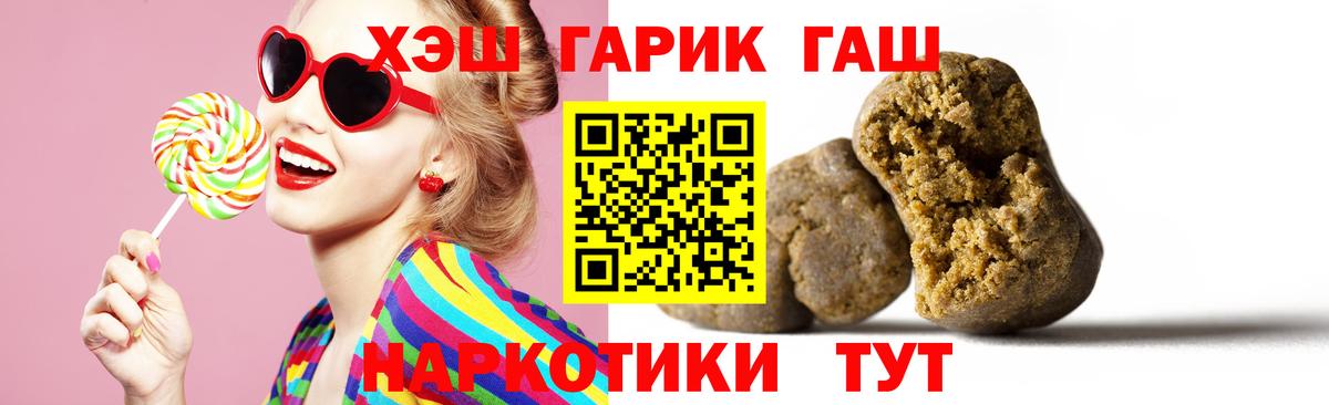 ГАШ ice o lator Кирово-Чепецк