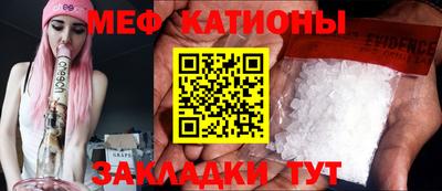 бутират Кумертау