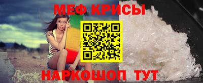 альфа пвп Кунгур
