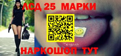 бутират Кумертау