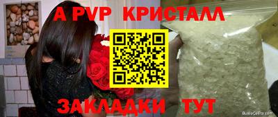 альфа пвп Кунгур