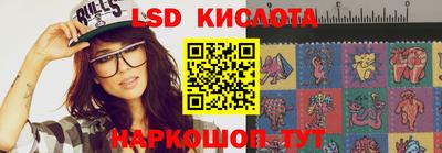 альфа пвп Кунгур