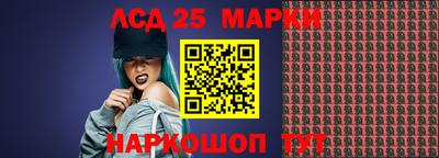 альфа пвп Кунгур