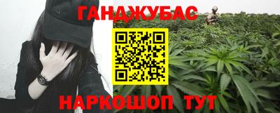 бутират Кумертау