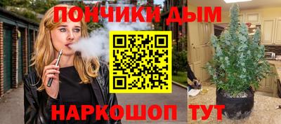 альфа пвп Кунгур