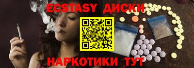 альфа пвп Кунгур