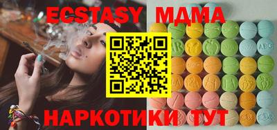 бутират Кумертау