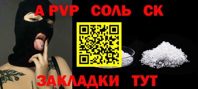 бутират Кумертау