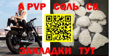 бутират Кумертау