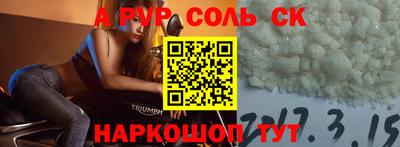 бутират Кумертау