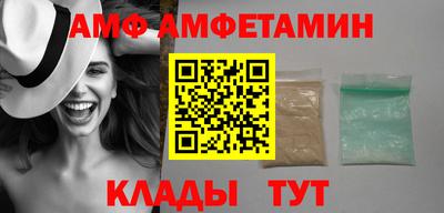 Альфа ПВП Кулебаки