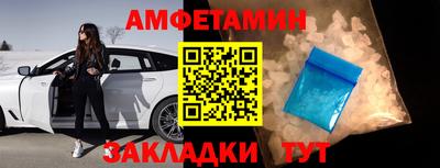 альфа пвп Кунгур