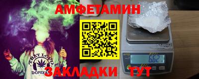 бутират Кумертау