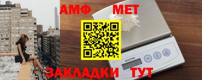 бутират Кумертау
