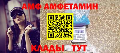 бутират Кумертау