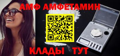 бутират Кумертау