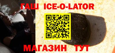 альфа пвп Кунгур