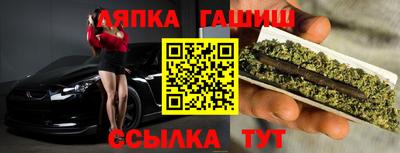 бутират Кумертау