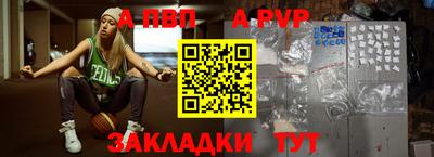 Альфа ПВП Кулебаки