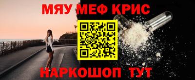 бутират Кумертау
