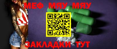 бутират Кумертау