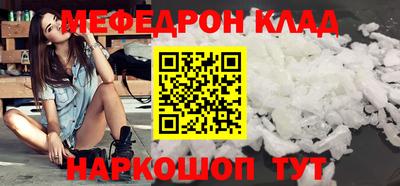 бутират Кумертау