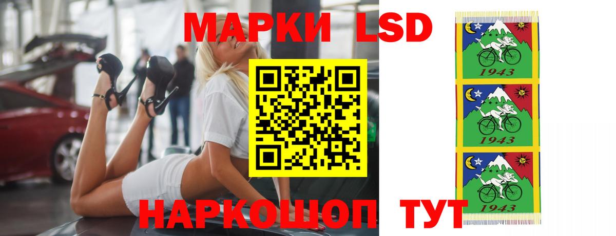 LSD-25 экстази кислота  LSD-25 экстази ecstasy  Вход с VPN  Кирово-Чепецк 