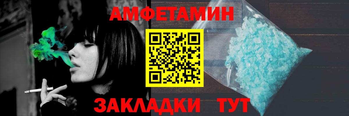 МЕТАМФЕТАМИН витя  Вход с VPN  Метамфетамин  Кирово-Чепецк  МЕТАМФЕТАМИН витя 