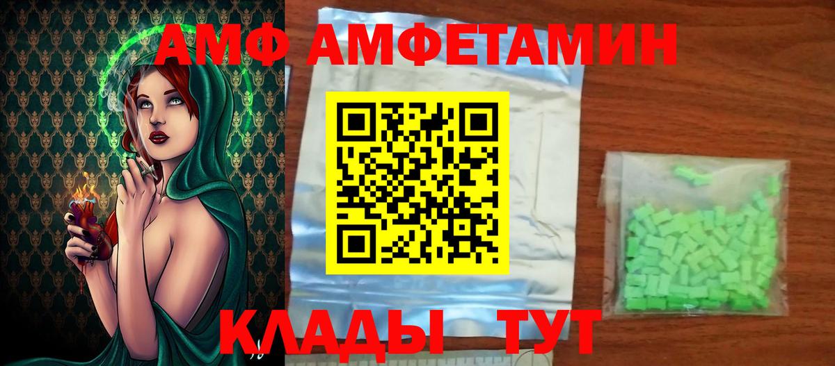 Первитин Methamphetamine Кирово-Чепецк