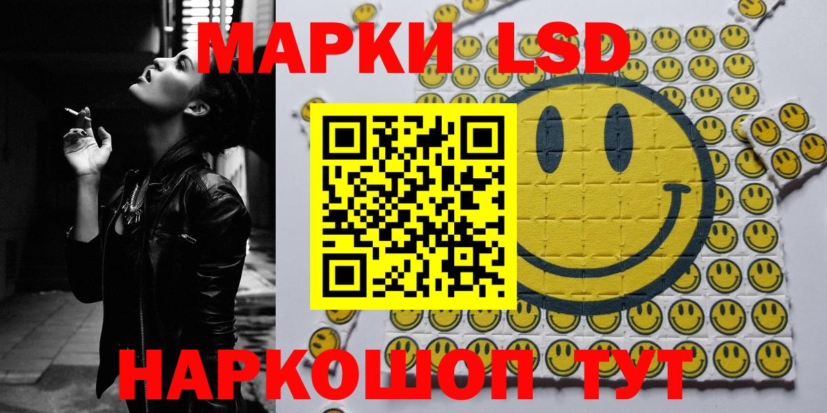 Марки NBOMe 1500мкг Кирово-Чепецк