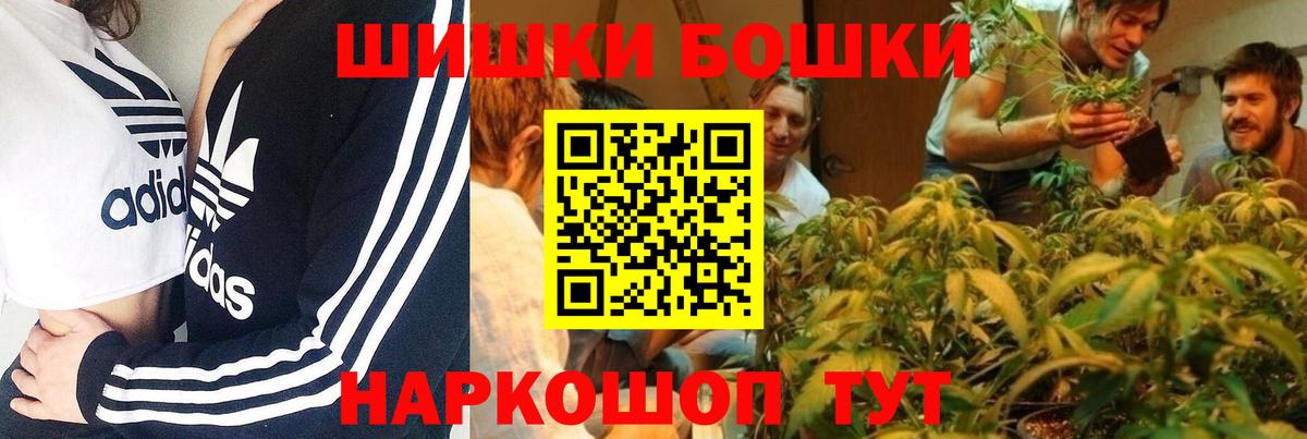 Каннабис Ganja  Вход с VPN  Бошки марихуана OG Kush  Бошки марихуана VHQ  Кирово-Чепецк 